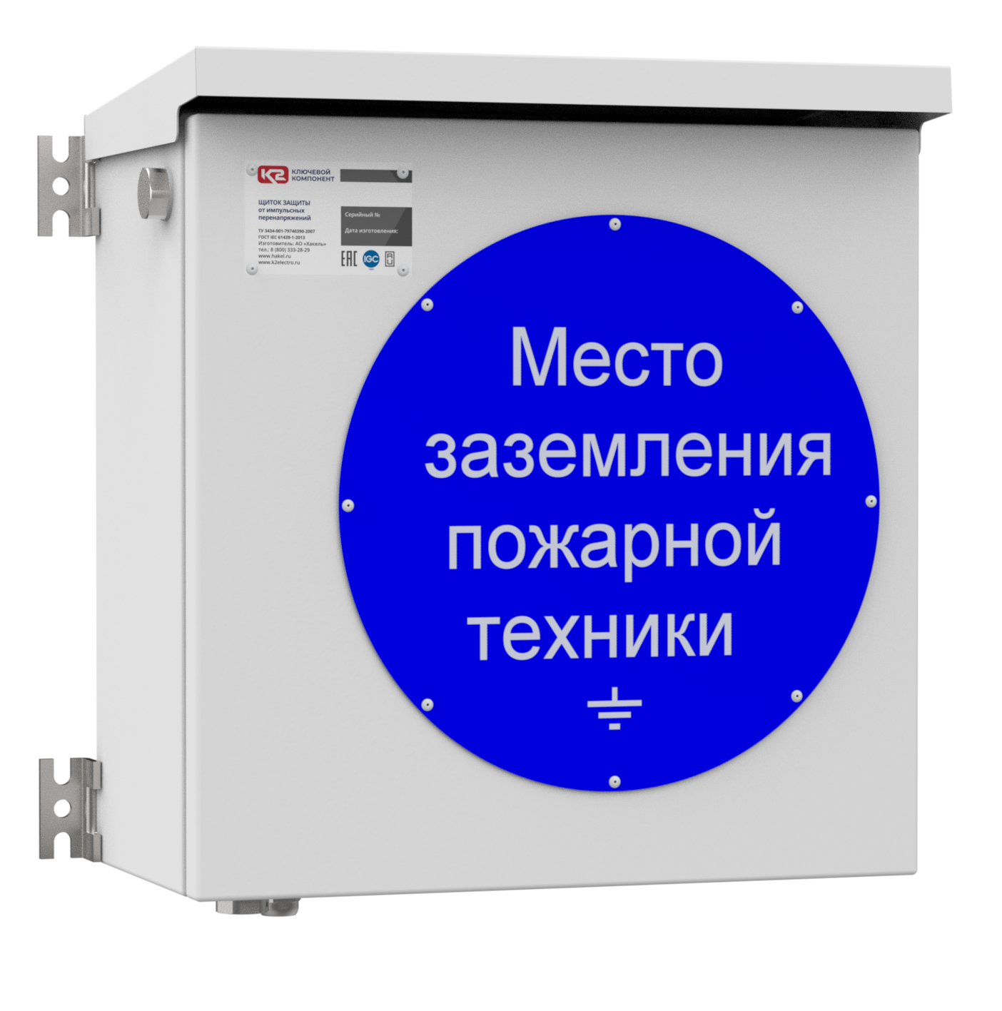 ЩЗИП-ЗП-08-IP54-УХЛ1